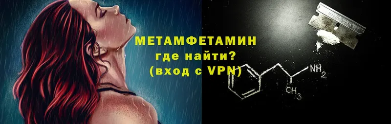 Первитин мет Калязин